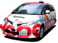 ZMP×日の丸交通、自動走行タクシーの配車アプリ開発で協業 画像