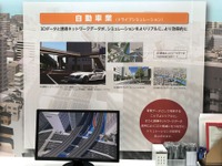 【ものづくりワールド2017】3D都市モデルデータを新型車開発に活用…ゼンリン 画像