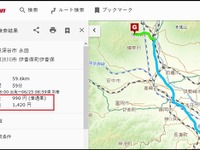 地図検索サイト MapFan、ETC割引料金表示に対応 画像