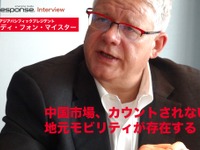 【インタビュー】中国市場、カウントされない地元モビリティが存在する…ルディ・フォン・マイスターZFアジアパシフィックプレジデント 画像