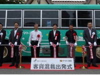 ヤマト運輸、全但バスと「客貨混載」を開始…物流効率化とバス路線網維持 画像
