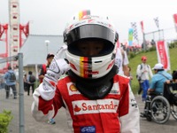 【F1 日本GP】応援グッズクラフト選手権、作品募集開始 画像