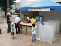 【ITSフェスティバル07】愛知県豊田市で開催 画像