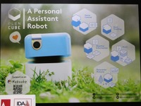 【AI・人工知能EXPO】車載AIエージェントへの可能性…PLEN Cube 画像