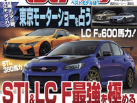 カタログ燃費達成率のいい軽自動車は？ そのワケは？ 画像