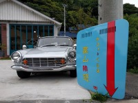 クルマ好きの集う場所Cafe「葉山時感」を訪ねる 画像