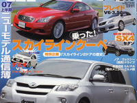 大変身! 2つに進化したトヨタ bB 画像