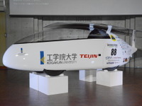 工学院大学のWSC2017参戦車両は「翼」がテーマの空力マシン 画像