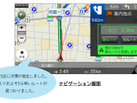 カーナビタイム、リアルタイムリルートを強化…通行止めや渋滞などの要因を発話 画像