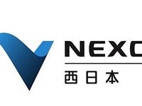 中国道 三次IC～戸河内ICなど3か所、豪雨の影響で通行止…解除の目処たたず 画像