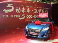 天津一汽トヨタ、累計生産500万台… クラウン がラインオフ 画像