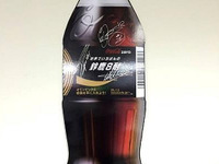 【鈴鹿8耐】前回表彰式で使用した「コカ・コーラ ゼロ」ボトルパネルをプレゼント…ヤマハファクトリーRTのサイン入り 画像