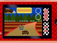 「カーズ」最新作の世界でレースが楽しめるスマホ型トイ発売…3軸センサー搭載 画像