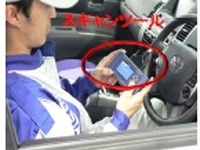 スキャンツールを導入する整備事業者を支援---補助上限を5万円引き上げて15万円に 画像