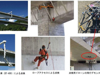 NEXCO中日本、橋梁の点検現場を一般公開…ドローンを使った最新技術など　7月26日 画像