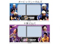 千葉のスポーツ選手が勢ぞろい…JR東日本、京葉線でラッピング列車　8月1日から 画像