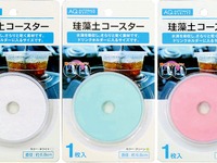 オートバックス、珪藻土コースターを発売…容器についた水滴を素早く吸収 画像