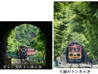 【夏休み】トロッコ列車にミストシャワー…嵯峨野観光鉄道が“涼