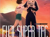 【スーパー耐久 第5戦】シリーズ最長の10時間レース、7月13日より前売りチケット発売 画像