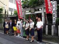 夏の「怪談ツアー」へ向け“お祓いの儀式”…はとバス、好調で今季は3コース 画像