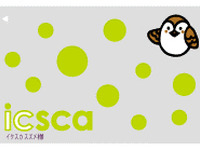 仙台市交通局のICカード乗車券「icsca」がカーシェアの鍵になる! 画像