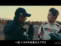 俳優 佐藤健がモータースポーツの“リアル”に触れる…TAKERU SATOH meets GAZOO［動画］ 画像