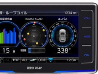 コムテック、新型レーダー探知機を発売…小型オービスにも対応 画像