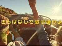 “オールシーズンタイヤ”という選択肢 画像