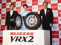 【ブリザックVRX2】日本の凍結路に特化したプレミアムスタッドレス、ドライ性能も向上 画像