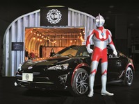 ウルトラな男のためのコンセプトカー「M78×86」受注開始…337万3800円から 画像