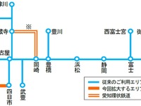 JR東海のICカード「TOICA」2019年春にエリア拡大…愛知環状鉄道も導入へ 画像