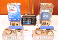 トヨタ、純正キャッスルオイルを刷新…全合成油化で摩擦係数を3分の1に低減 画像
