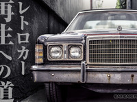 【旧車再生への道】 第2弾！ プジョー 106 を蘇らせる…99工房 画像