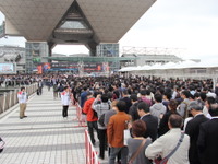 【東京モーターショー2017】プレビューデー入場券、オンライン販売開始…2万枚限定 画像