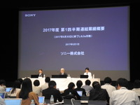 ソニー、半導体事業の大幅回復で10年ぶりの最高益 第1四半期決算 画像