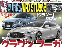 初代 サバンナRX-7 はカエルの目玉だった…不服のデザイナーがとった行動 画像