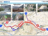 熊本地震で被災した長陽大橋ルート、8月27日に応急復旧完了の予定…南阿蘇村までの所要時間を大幅短縮 画像