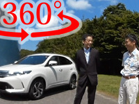 【360度 VR試乗】トヨタ ハリアーターボ 登場…もう「スポーツ性がない」とは言わせない!! 画像