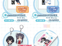 声優ナビ、コミケ92出展予定…MAPLUS+声優ナビ のデモ展示や MAPLUS++ 関連情報も? 画像