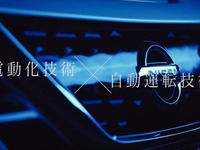 日産 リーフ 新型、内外装のディティール見えた［動画］ 画像