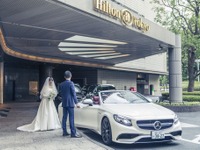 メルセデスベンツ日本×ヒルトン東京、ウエディングコラボを展開 画像