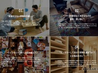 配車アプリ PickGo for Personal…荷主とドライバーをマッチング 画像