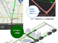 Android向けカーナビタイム、抜け道ルート機能を提供開始…プローブ情報を活用 画像