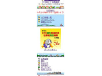 【カーナビ徹底ガイド2007夏】インクリメントP Mapfanナビークル「充実のナビ機能、PC連携にも期待大」…ユーザー 画像