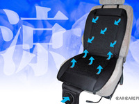 夏のレザーシートの蒸れ対策…涼気を循環させるシートカバー 画像