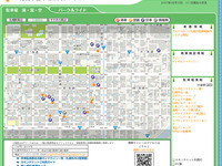 札幌市でインターネットによる駐車場案内を開始 画像