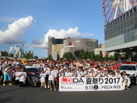 【SUPER GT】レクサス陣営が恒例のファンイベント「LGDA夏祭り2017」を開催、昨年を上回る盛り上がりに 画像