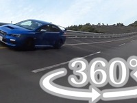 【360度 VR試乗】スバルテストコースに独占潜入！WRX でバンク最高速走行 画像