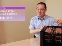 【インタビュー】コネクテッドカーに求められるセキュリティ機能とは？…トリリウム 山本幸裕氏 画像