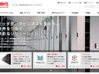 イードとブロードバンドタワー、5Gデータセンターの活用で協業…2018年夏開業予定 画像